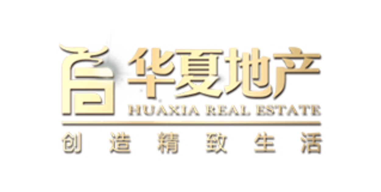 华夏地产